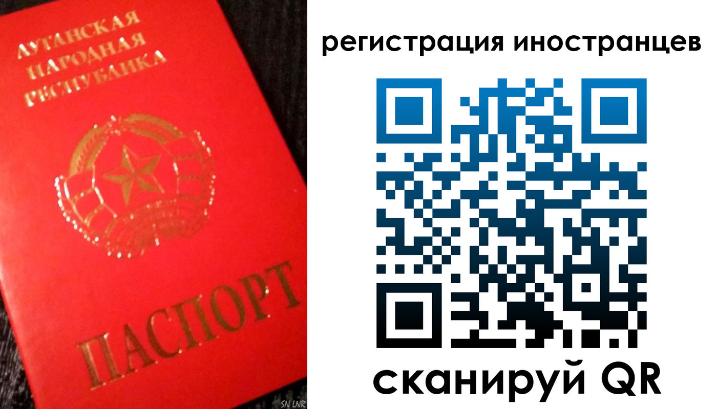 временная регистрация для всех в Александровске