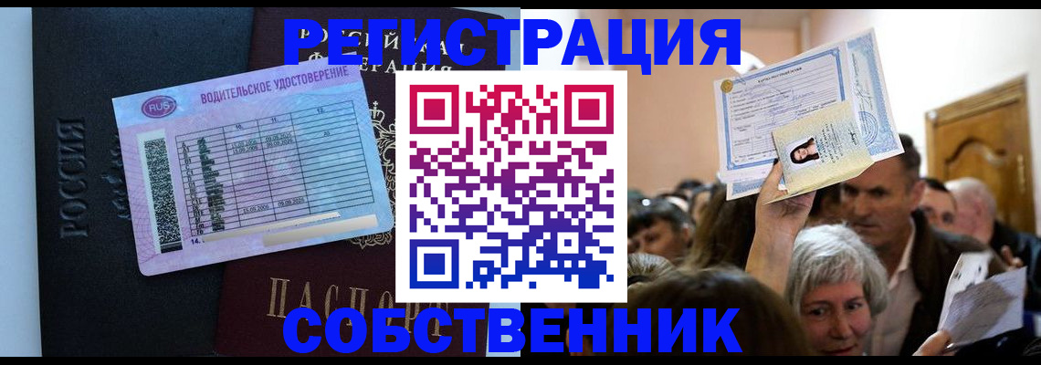 прописка гарантия в Александровске